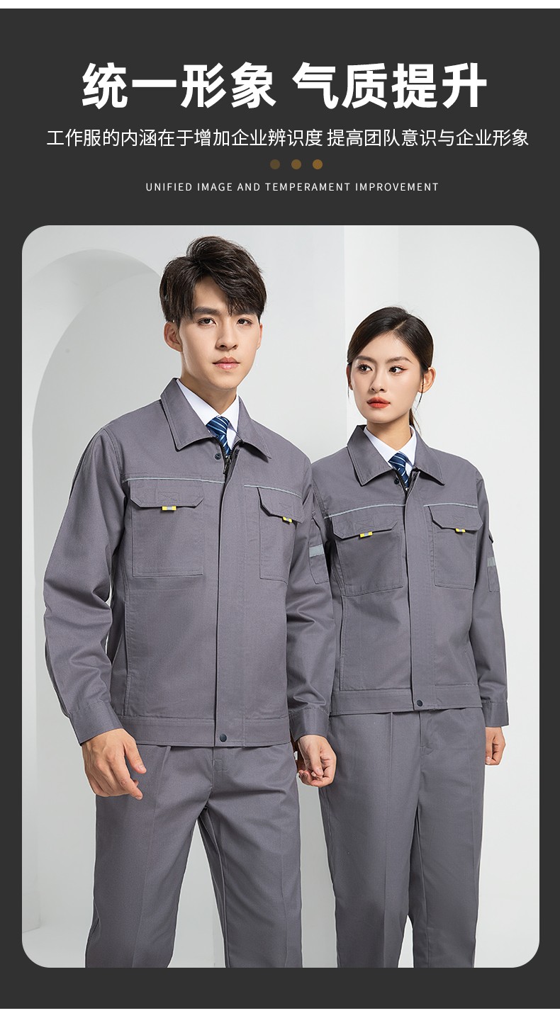 LW-8089 春秋季長袖反光工作服套裝定制男汽修耐磨工人工廠車間上衣勞保服(圖6)