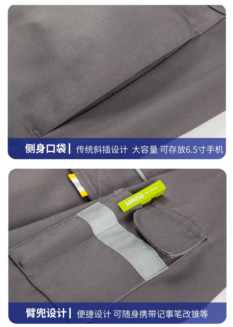 LW-8089 春秋季長袖反光工作服套裝定制男汽修耐磨工人工廠車間上衣勞保服(圖12)