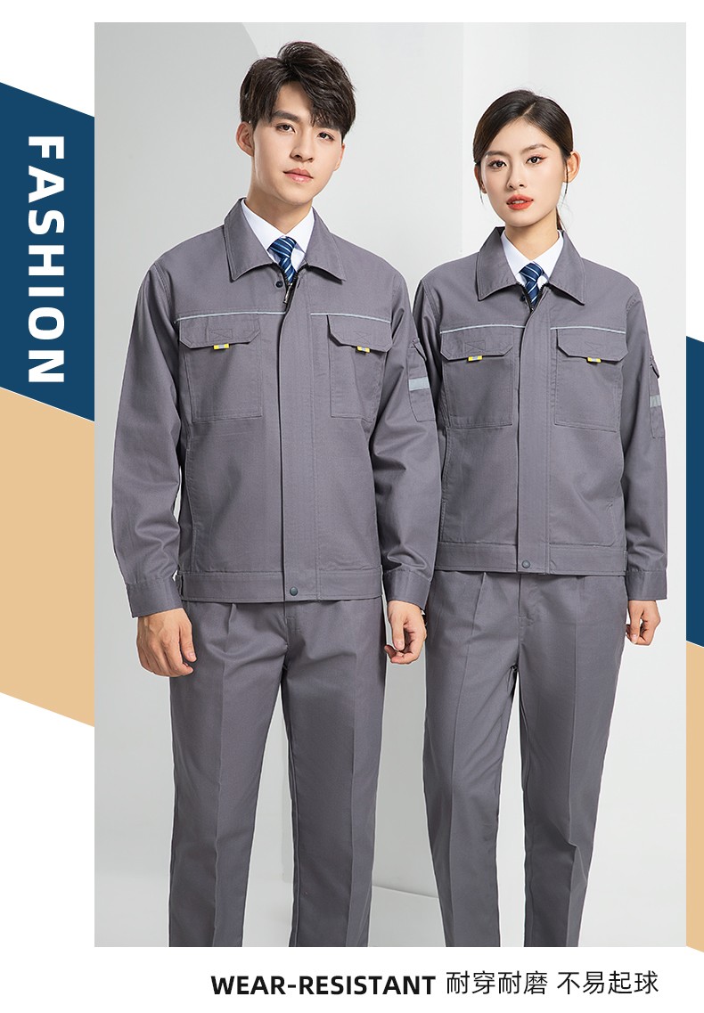 LW-8089 春秋季長袖反光工作服套裝定制男汽修耐磨工人工廠車間上衣勞保服(圖20)