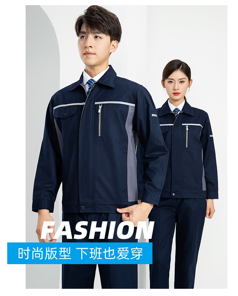 LW-8104 新款時(shí)尚拼色工作服定制帶反光安全工作勞保服套裝工廠車間工程服(圖20)