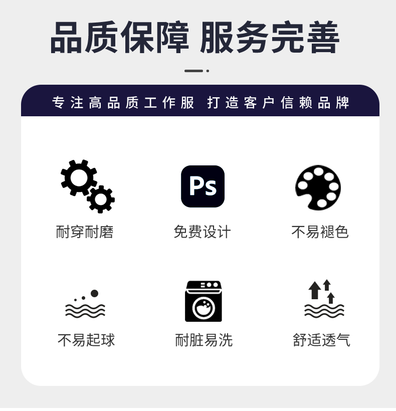 LW-8103 秋季高品質(zhì)工作服定制車間企業(yè)車間工廠廠服時(shí)尚立體版型工裝印字(圖2)