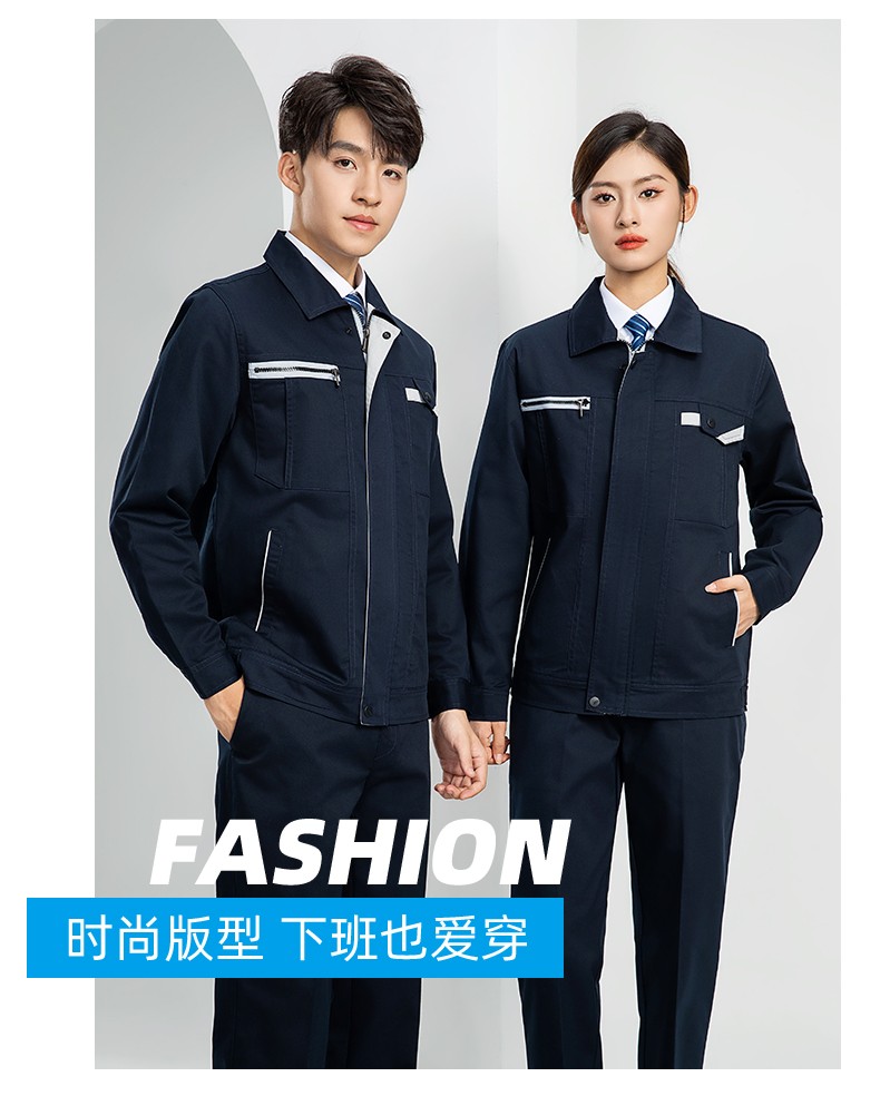 LW-8103 秋季高品質(zhì)工作服定制車間企業(yè)車間工廠廠服時(shí)尚立體版型工裝印字(圖18)
