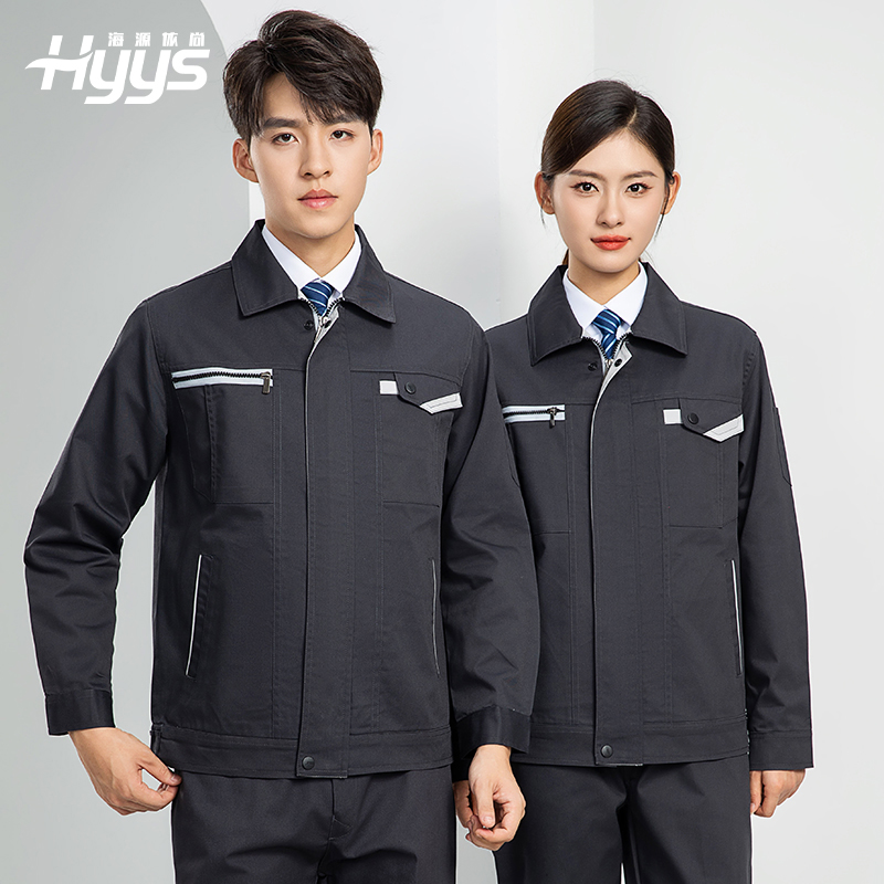 LW-8103S 秋冬雙層加厚高品質工作服定制車間企業(yè)廠服時尚立體版型工裝印字