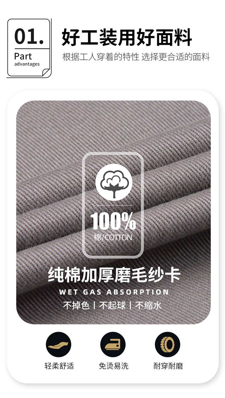 LW-8835 冬季純棉可拆卸工作服棉服定制印字防寒服冷庫棉工人車間加厚棉衣(圖4)