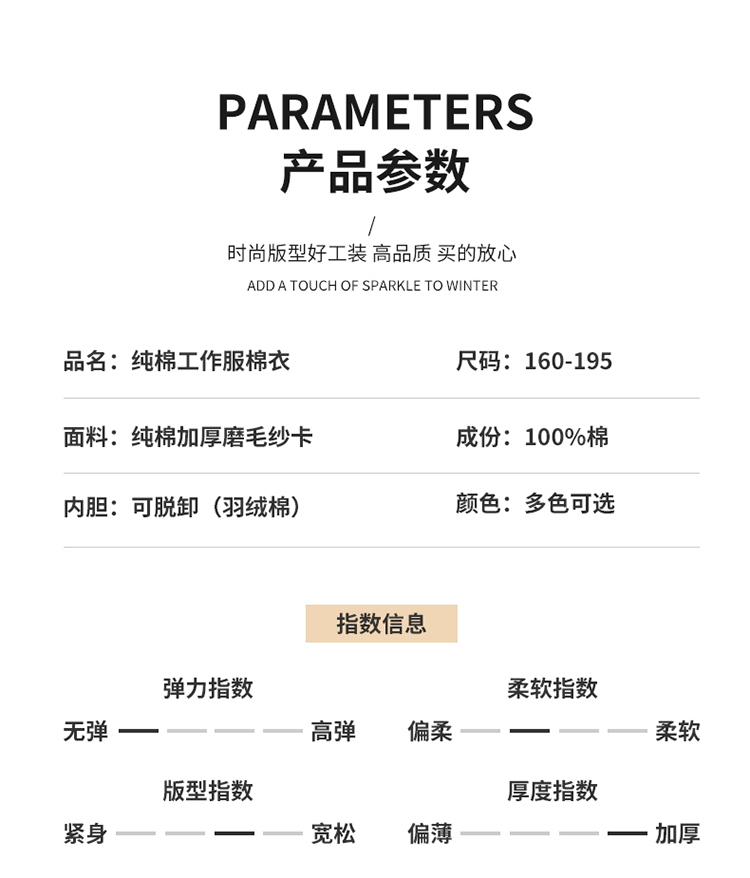 LW-8835 冬季純棉可拆卸工作服棉服定制印字防寒服冷庫棉工人車間加厚棉衣(圖13)