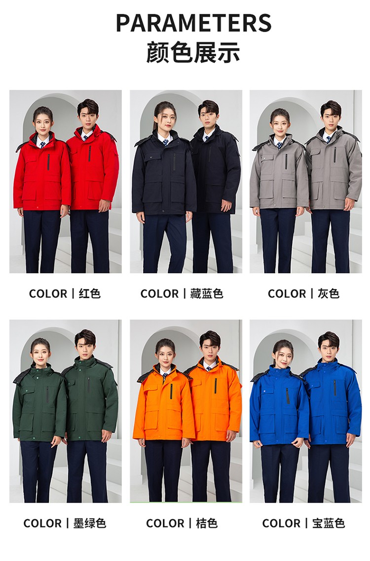 LW-8835 冬季純棉可拆卸工作服棉服定制印字防寒服冷庫棉工人車間加厚棉衣(圖15)