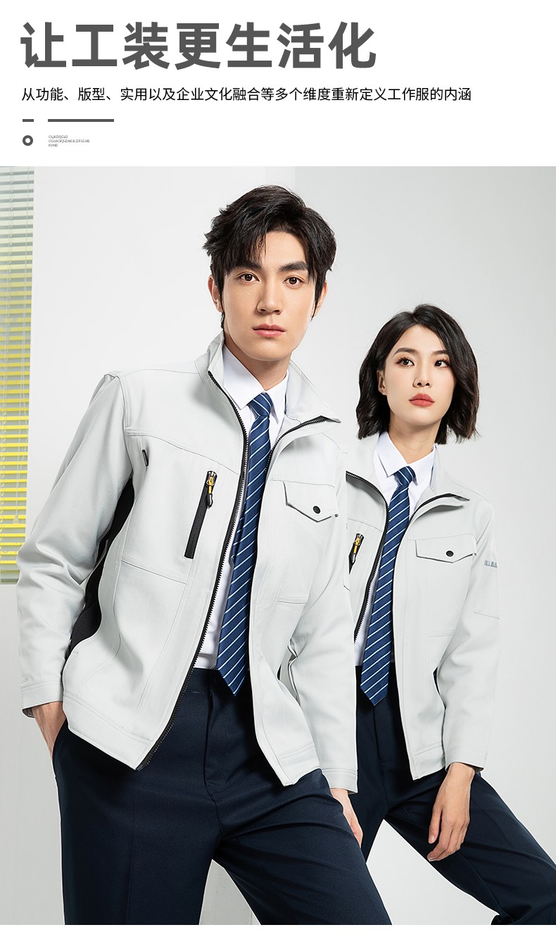 YJ-6509  立領(lǐng)工作服春秋男純色拉鏈款套裝工廠車間汽修機(jī)修服勞保服定制(圖5)