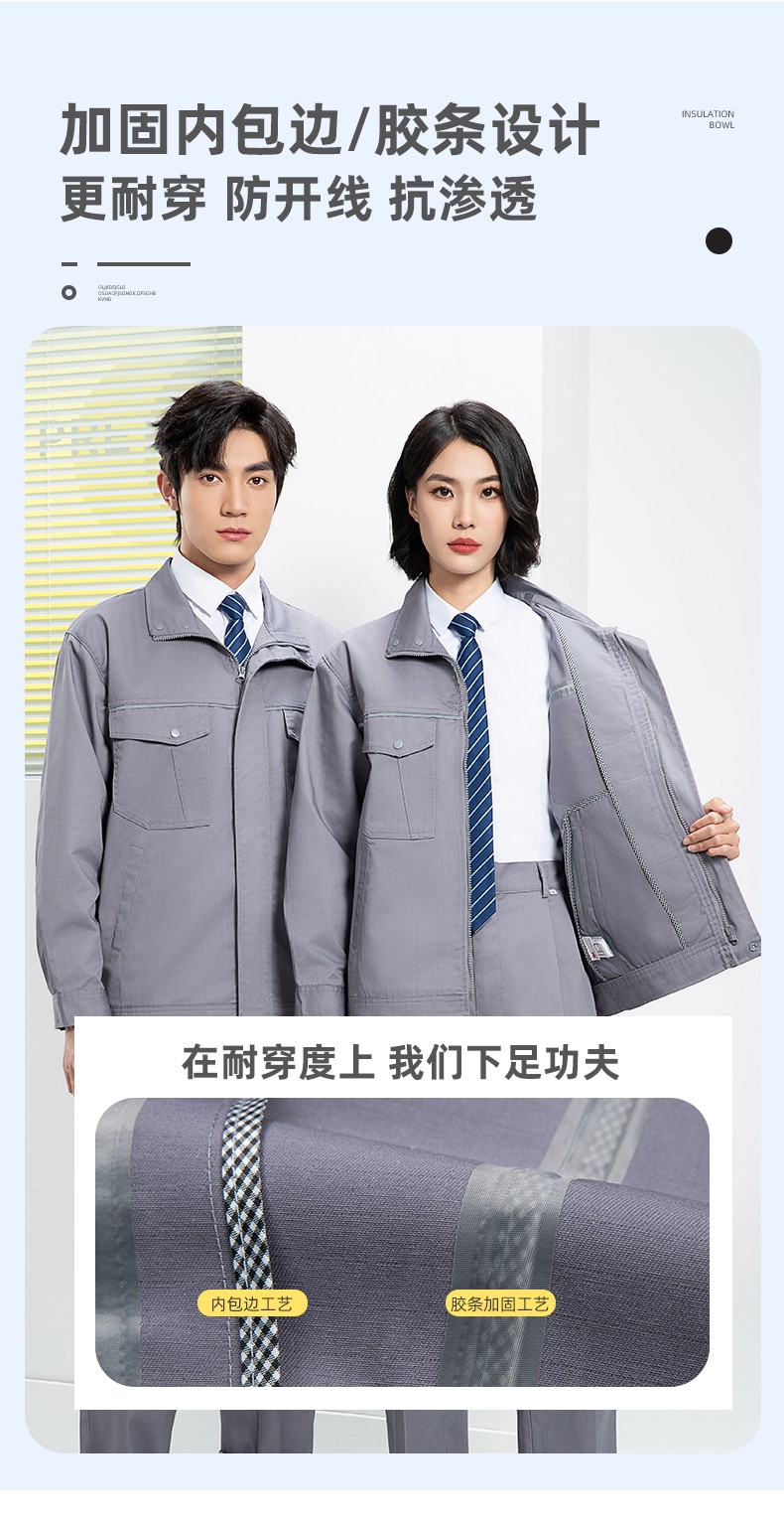 YJ-1302 防靜電防酸堿工作服套裝男春秋化工廠反光條耐磨工裝勞保服定制(圖8)