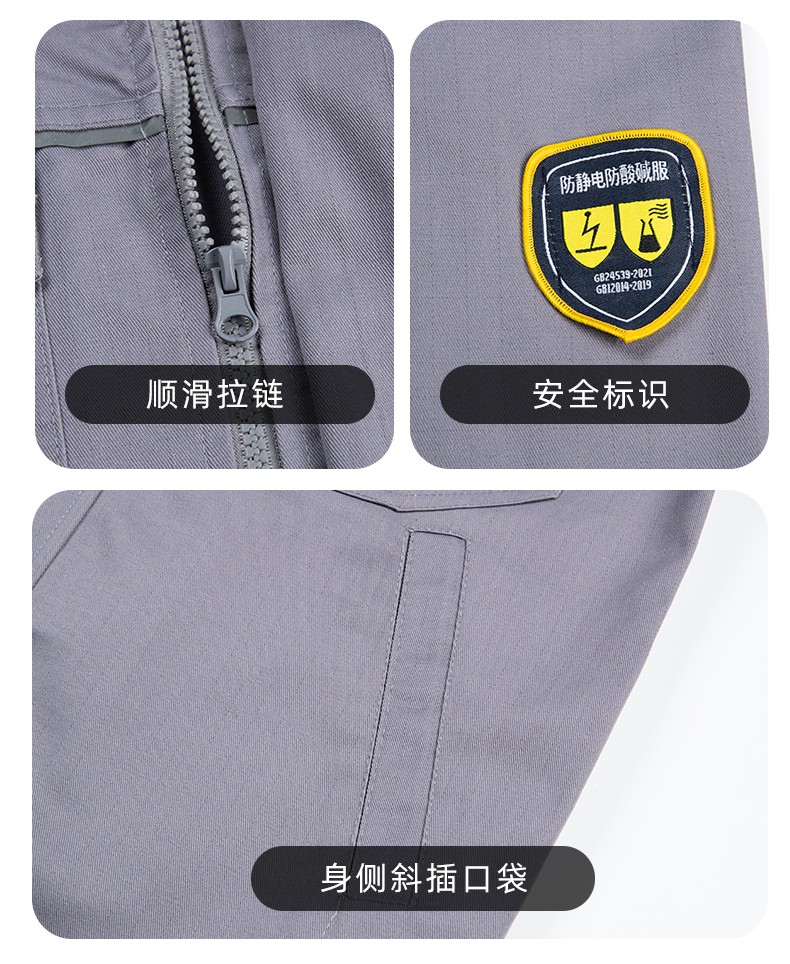YJ-1302 防靜電防酸堿工作服套裝男春秋化工廠反光條耐磨工裝勞保服定制(圖13)