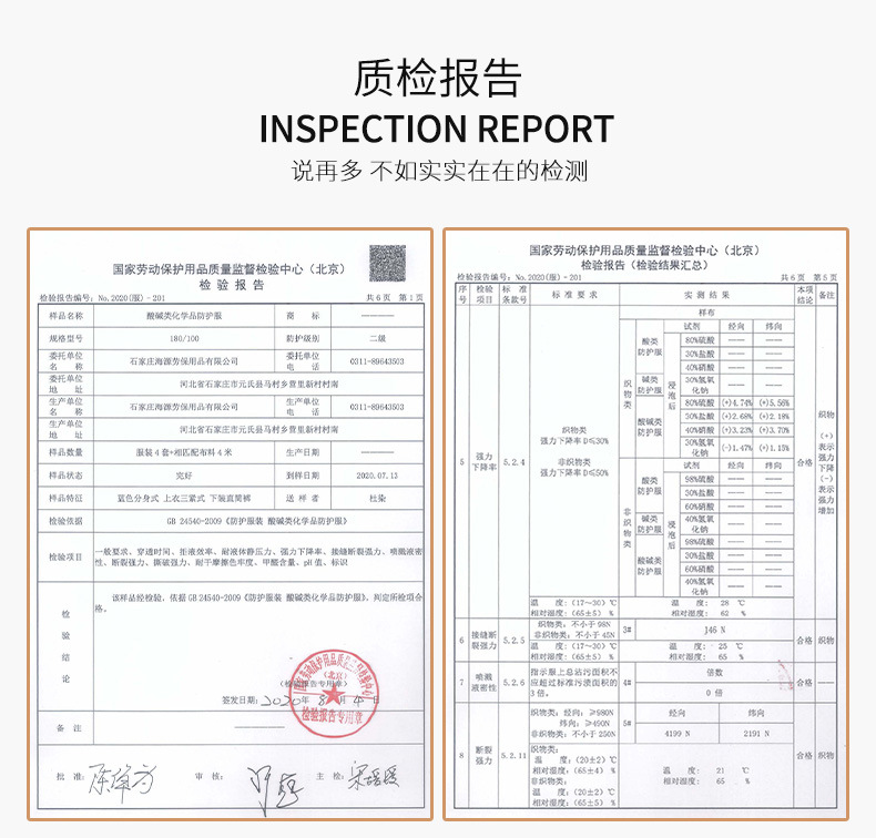 TZ011 恒漉防靜電防酸堿藍(lán)白大褂定制車間實驗室防護(hù)服耐腐蝕工 作服印字(圖2)