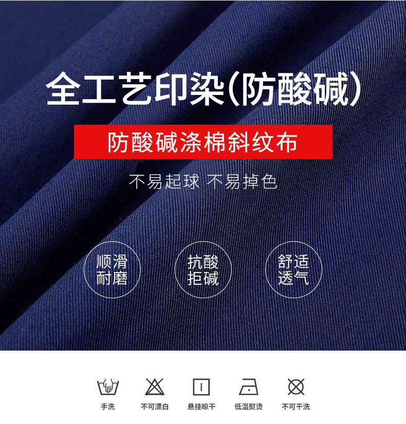TZ011 恒漉防靜電防酸堿藍(lán)白大褂定制車間實驗室防護(hù)服耐腐蝕工 作服印字(圖4)