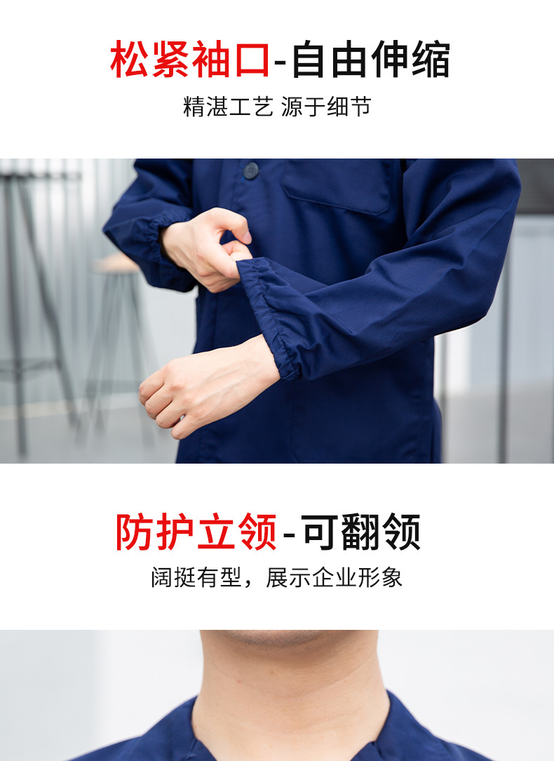 TZ011 恒漉防靜電防酸堿藍(lán)白大褂定制車間實驗室防護(hù)服耐腐蝕工 作服印字(圖6)