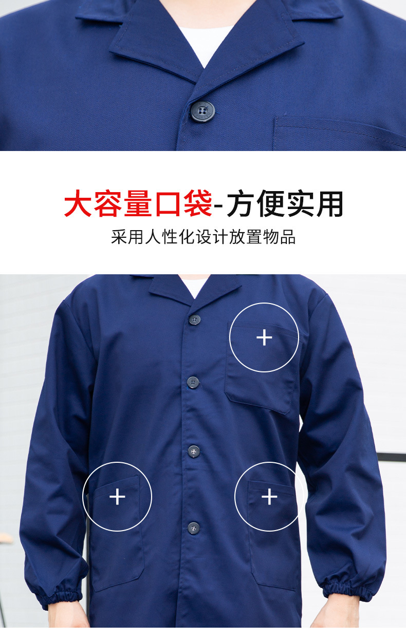 TZ011 恒漉防靜電防酸堿藍(lán)白大褂定制車間實驗室防護(hù)服耐腐蝕工 作服印字(圖7)