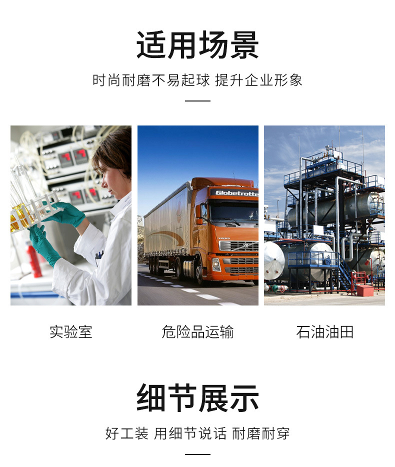 TZ011 恒漉防靜電防酸堿藍(lán)白大褂定制車間實驗室防護(hù)服耐腐蝕工 作服印字(圖9)