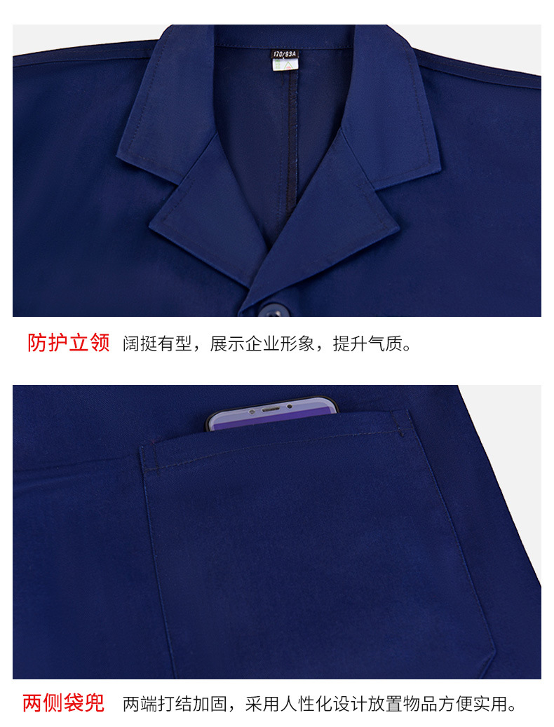 TZ011 恒漉防靜電防酸堿藍(lán)白大褂定制車間實驗室防護(hù)服耐腐蝕工 作服印字(圖10)