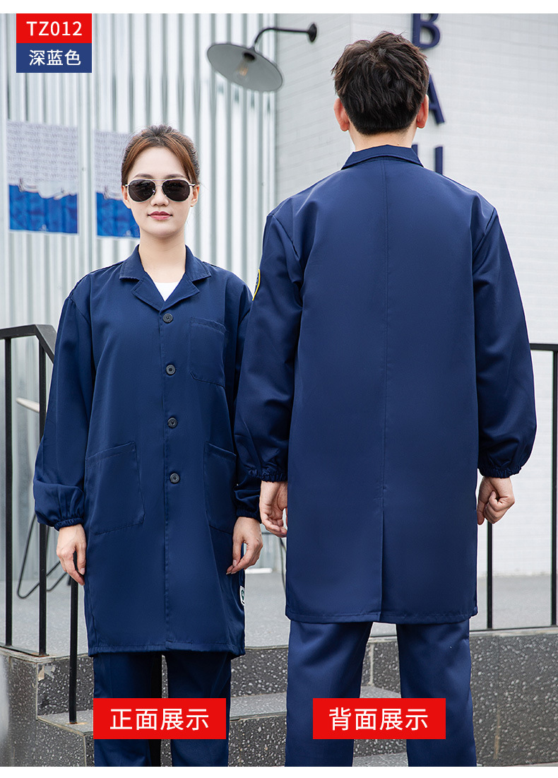 TZ011 恒漉防靜電防酸堿藍(lán)白大褂定制車間實驗室防護(hù)服耐腐蝕工 作服印字(圖23)