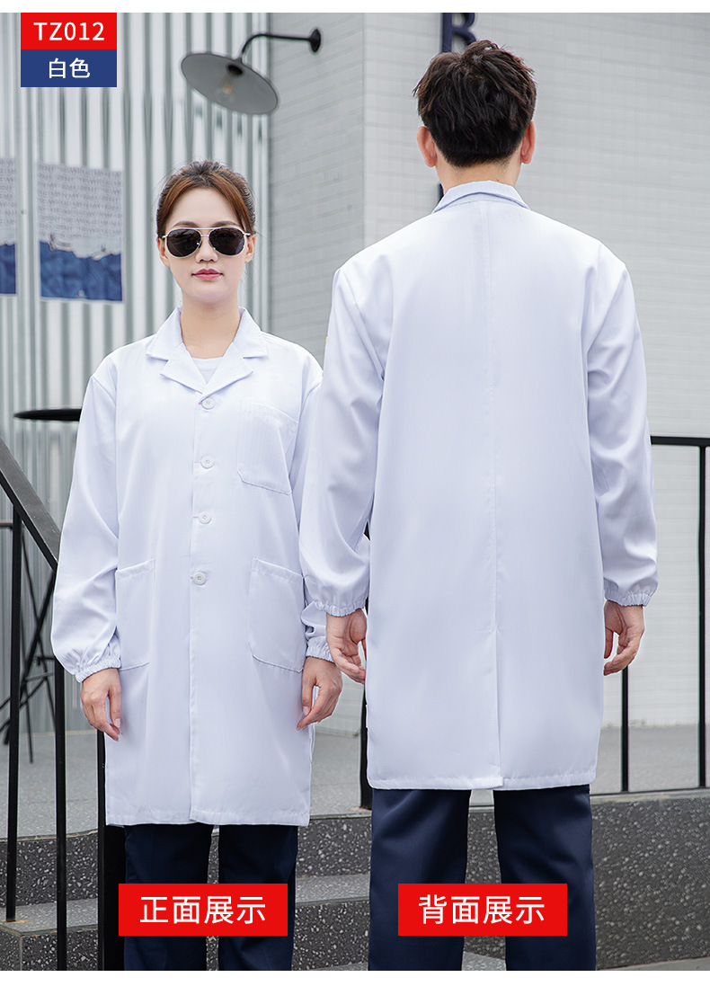 TZ011 恒漉防靜電防酸堿藍(lán)白大褂定制車間實驗室防護(hù)服耐腐蝕工 作服印字(圖27)