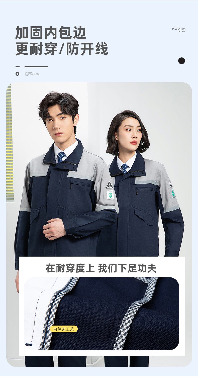 YJ-8007 防靜電工作服男純棉拼色套裝春秋汽車機(jī)修服車間工廠勞保服定制(圖8)