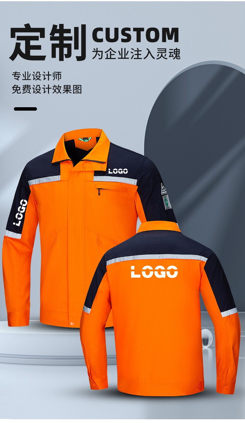 YJ-8007 防靜電工作服男純棉拼色套裝春秋汽車機(jī)修服車間工廠勞保服定制(圖10)
