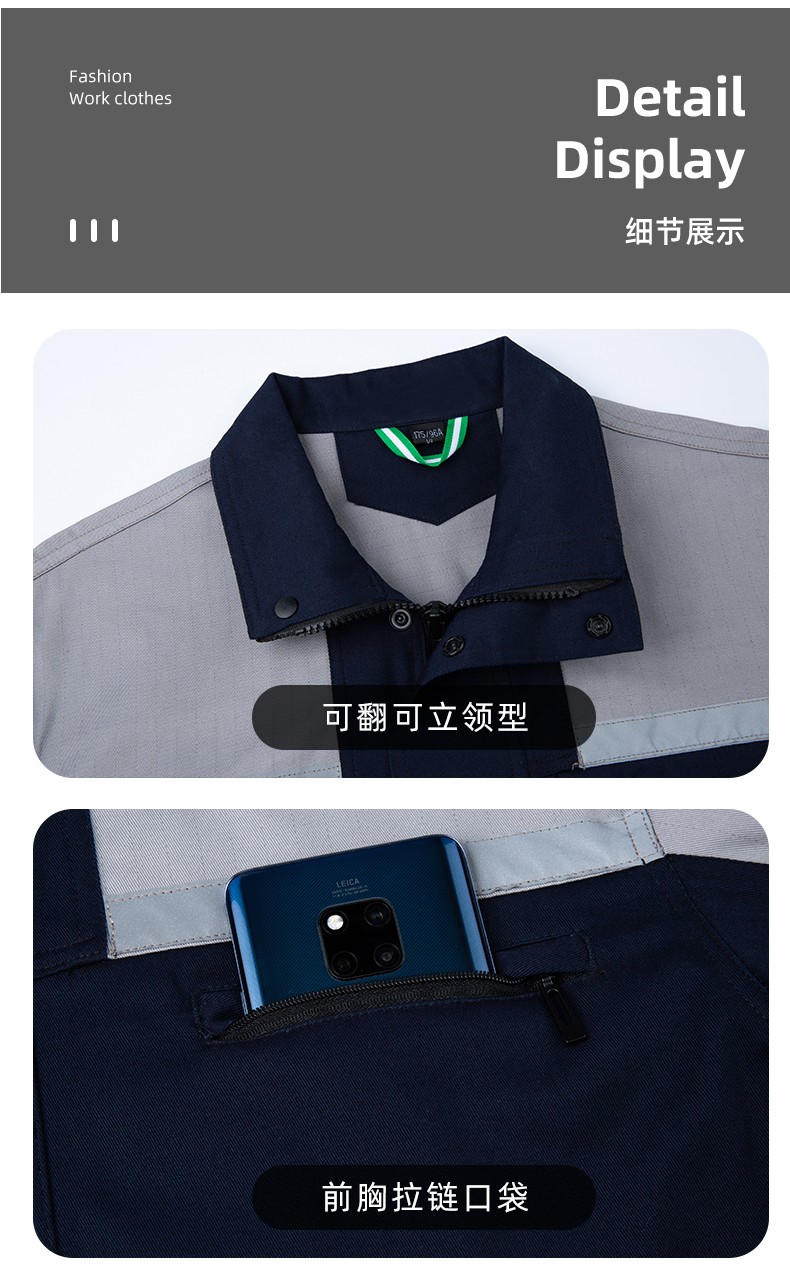 YJ-8007 防靜電工作服男純棉拼色套裝春秋汽車機(jī)修服車間工廠勞保服定制(圖12)
