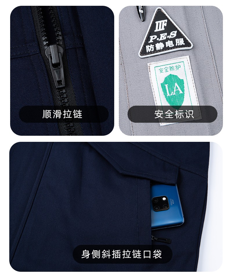 YJ-8007 防靜電工作服男純棉拼色套裝春秋汽車機(jī)修服車間工廠勞保服定制(圖13)