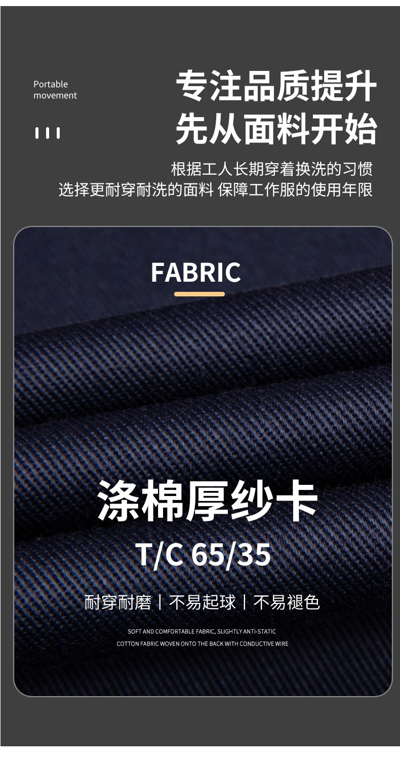 YJ-8005 春秋長袖工作服套裝男雙反光條加油站石油電子化工廠勞保服定制(圖6)