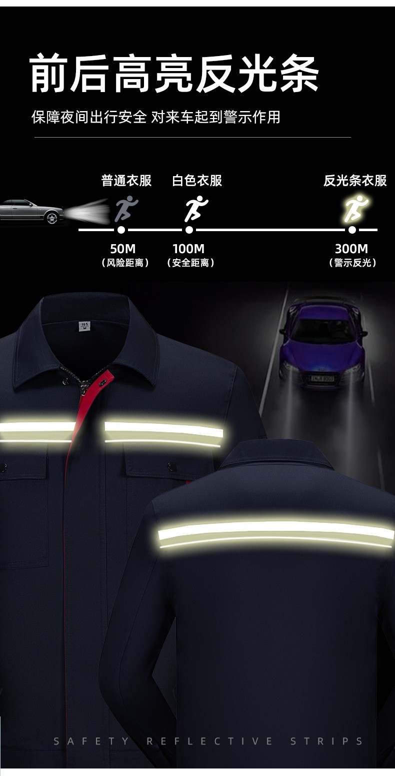 YJ-8005 春秋長袖工作服套裝男雙反光條加油站石油電子化工廠勞保服定制(圖9)
