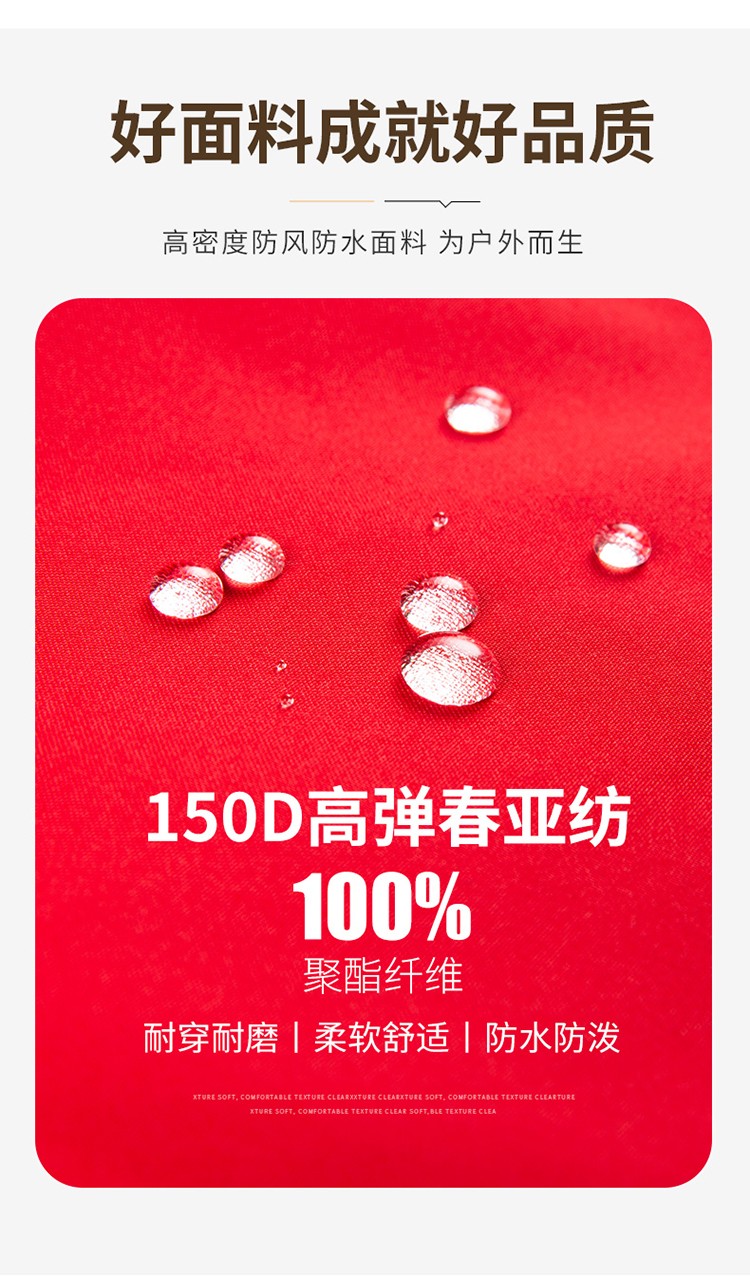 YJ-9809 秋冬季戶外三合一沖鋒衣工作服工作服可拆卸防水防風(fēng)印字logo工作(圖6)