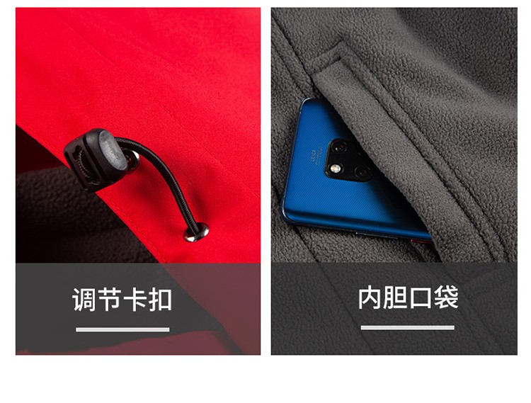YJ-9809 秋冬季戶外三合一沖鋒衣工作服工作服可拆卸防水防風(fēng)印字logo工作(圖13)