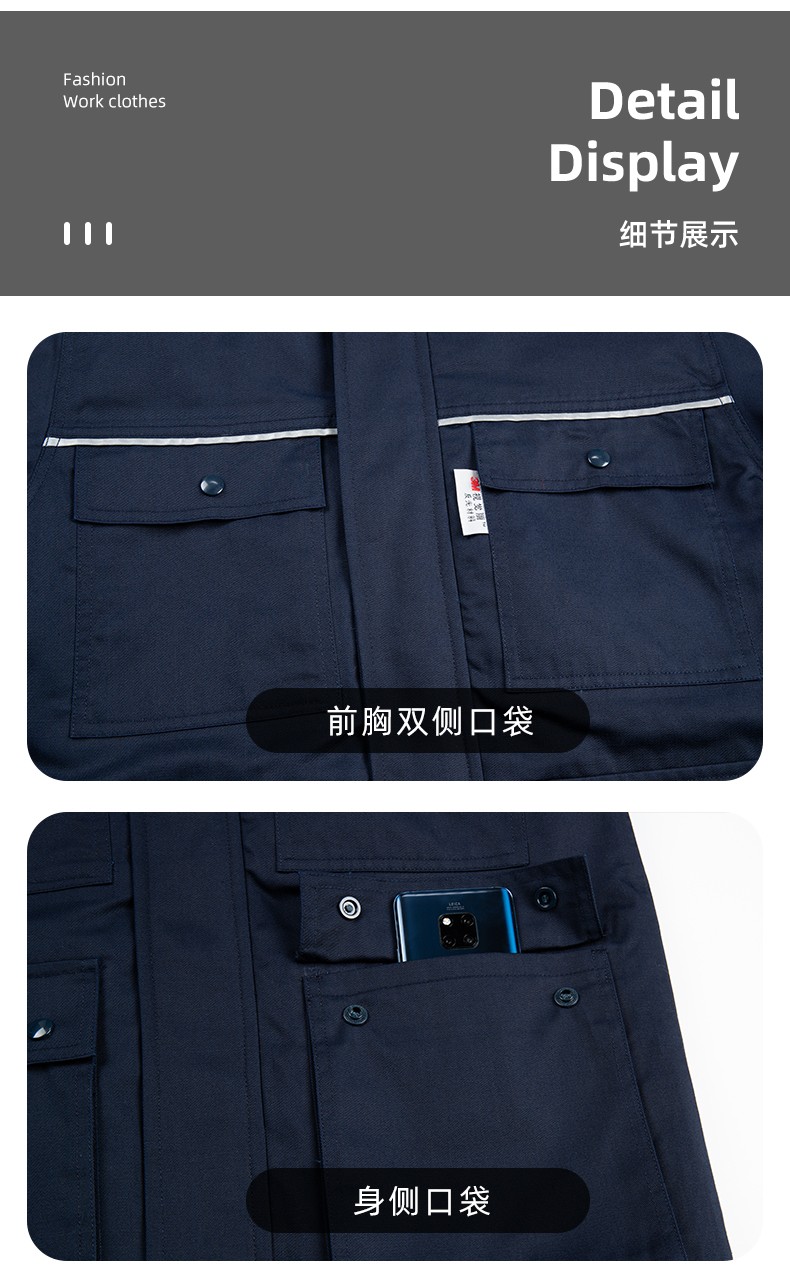 YJ-1305 冬季工作服棉衣男耐磨加絨加厚石油化工防靜電防酸堿勞保棉服外套(圖15)