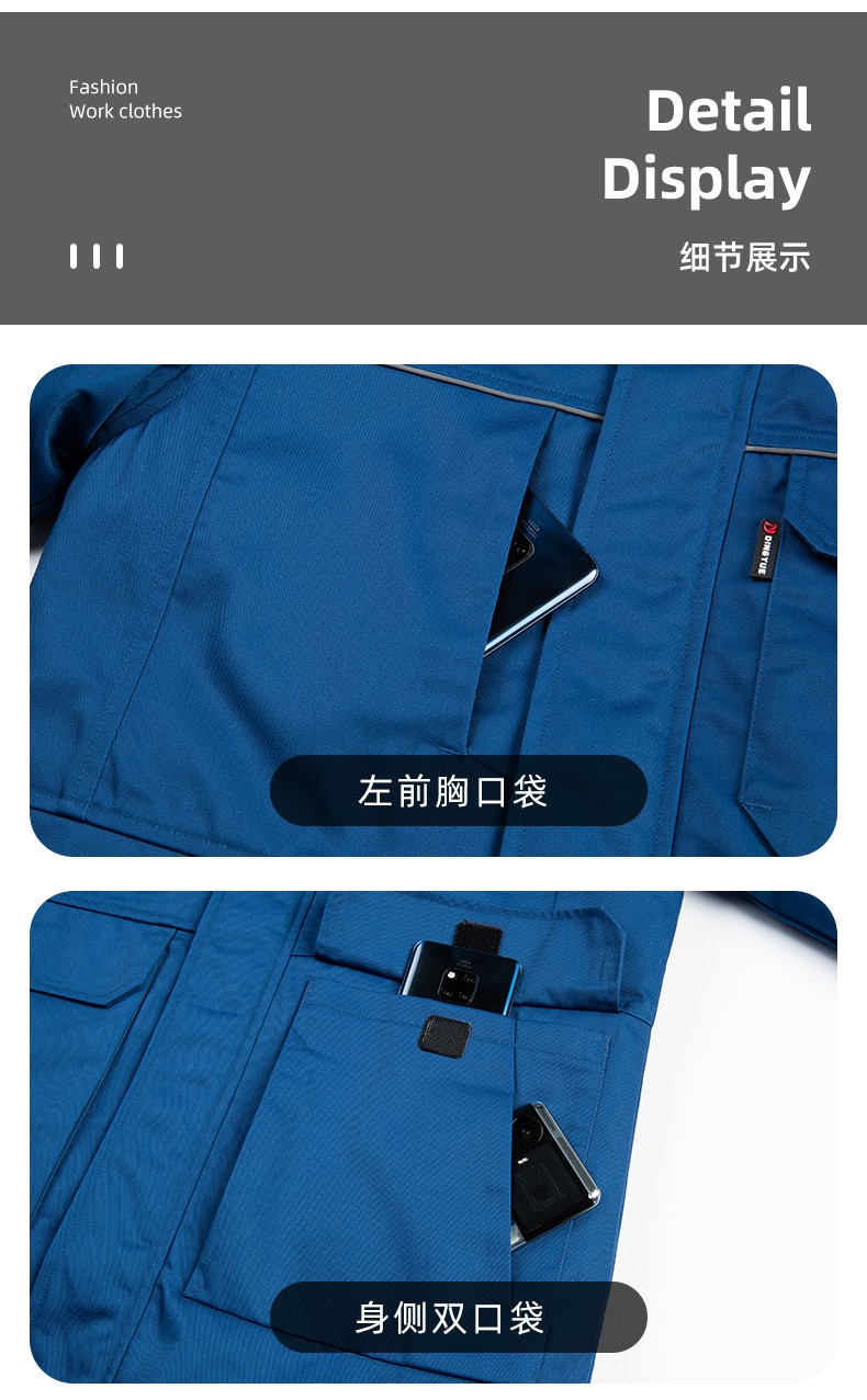 YJ-8824 冬季防靜電棉服男可拆卸純色加厚防寒保暖外套車間工廠團(tuán)體服定制(圖15)