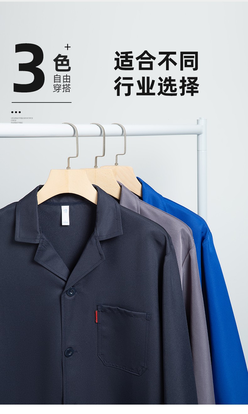 YJ-2301 純色大褂長(zhǎng)袖工作服純色電子廠男女防塵食品廠大褂定制(圖4)