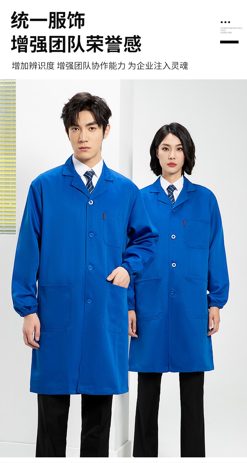 YJ-2301 純色大褂長(zhǎng)袖工作服純色電子廠男女防塵食品廠大褂定制(圖3)