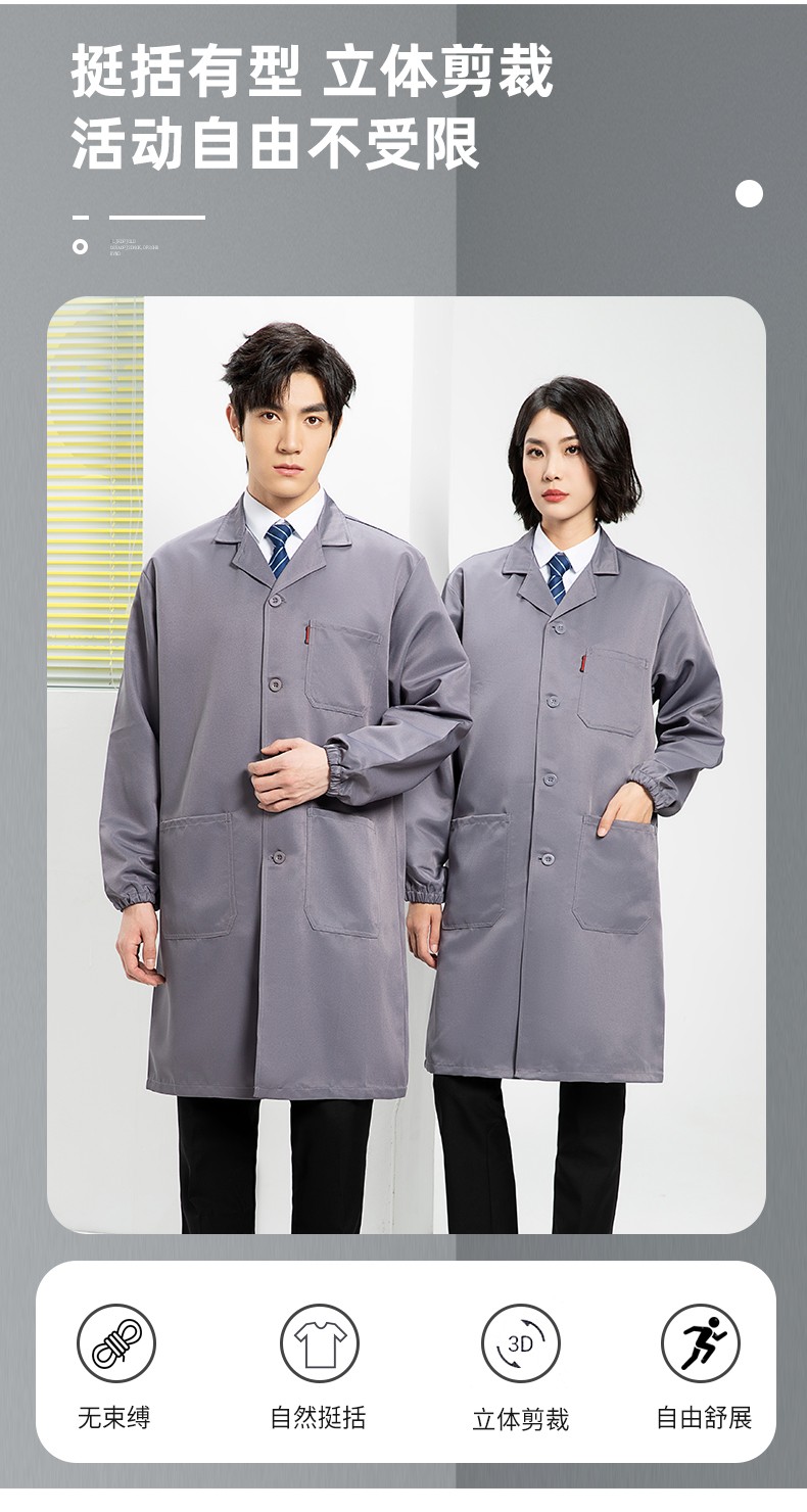 YJ-2301 純色大褂長(zhǎng)袖工作服純色電子廠男女防塵食品廠大褂定制(圖7)