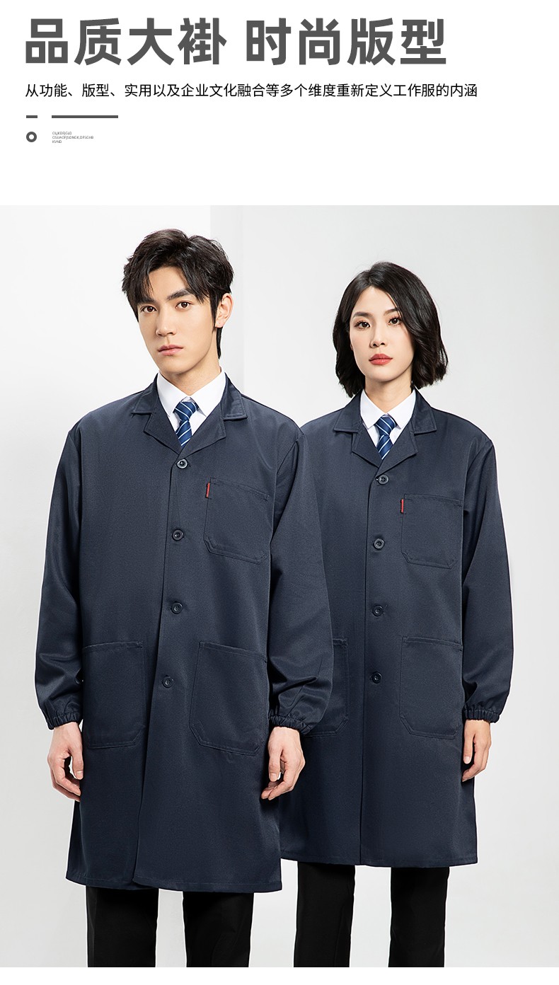YJ-2301 純色大褂長(zhǎng)袖工作服純色電子廠男女防塵食品廠大褂定制(圖5)