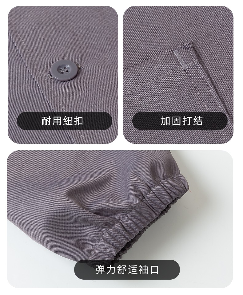 YJ-2301 純色大褂長(zhǎng)袖工作服純色電子廠男女防塵食品廠大褂定制(圖11)