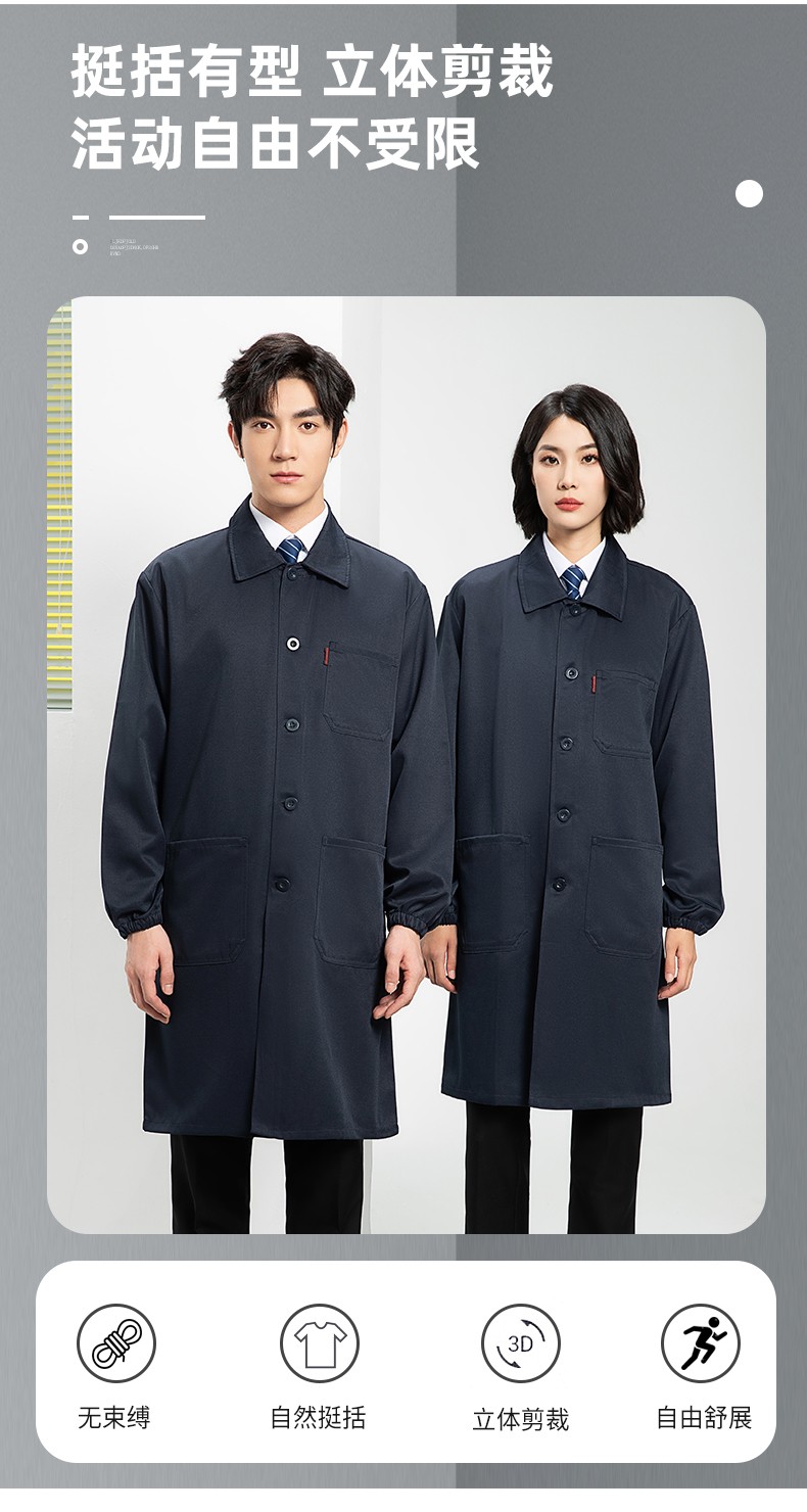 YJ-2302 純色翻領(lǐng)大褂工作服大褂倉庫搬運裝卸服飼養(yǎng)員防塵罩衣食品廠服(圖7)