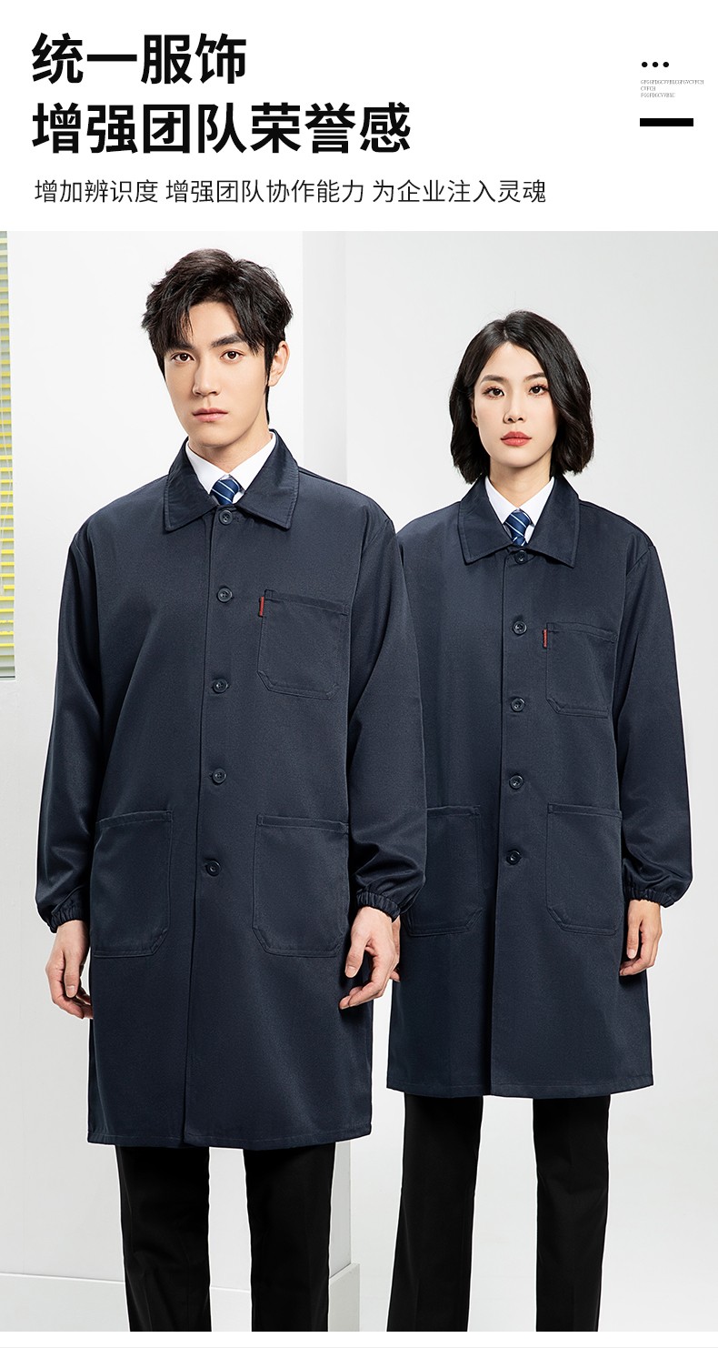 YJ-2302 純色翻領(lǐng)大褂工作服大褂倉庫搬運裝卸服飼養(yǎng)員防塵罩衣食品廠服(圖3)