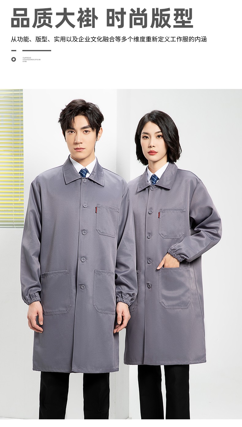 YJ-2302 純色翻領(lǐng)大褂工作服大褂倉庫搬運裝卸服飼養(yǎng)員防塵罩衣食品廠服(圖5)