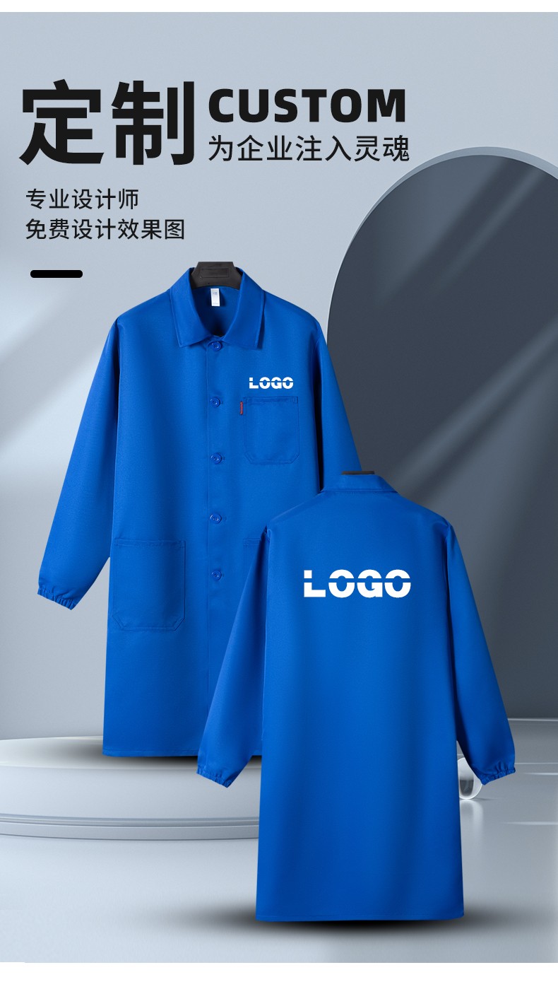 YJ-2302 純色翻領(lǐng)大褂工作服大褂倉庫搬運裝卸服飼養(yǎng)員防塵罩衣食品廠服(圖8)
