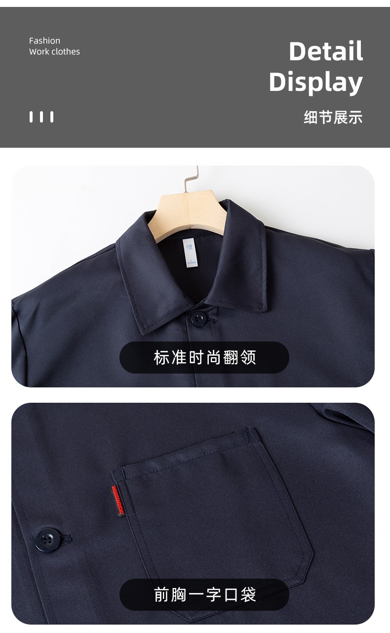 YJ-2302 純色翻領(lǐng)大褂工作服大褂倉庫搬運裝卸服飼養(yǎng)員防塵罩衣食品廠服(圖10)