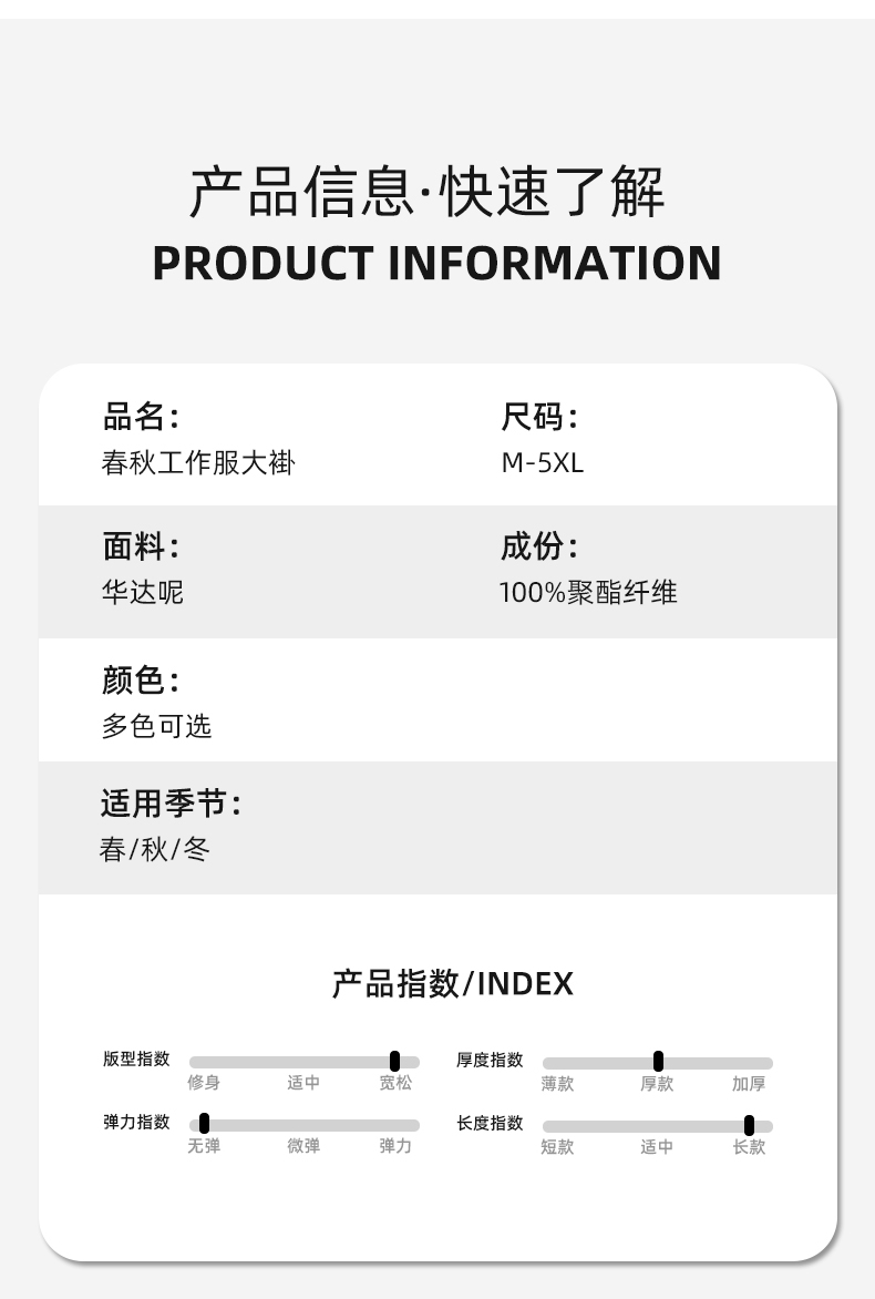 YJ-2302 純色翻領(lǐng)大褂工作服大褂倉庫搬運裝卸服飼養(yǎng)員防塵罩衣食品廠服(圖12)