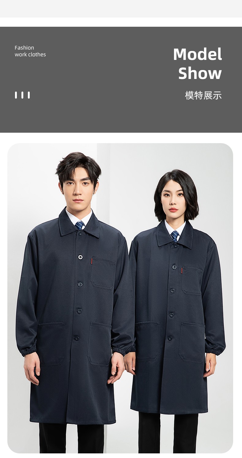YJ-2302 純色翻領(lǐng)大褂工作服大褂倉庫搬運裝卸服飼養(yǎng)員防塵罩衣食品廠服(圖14)