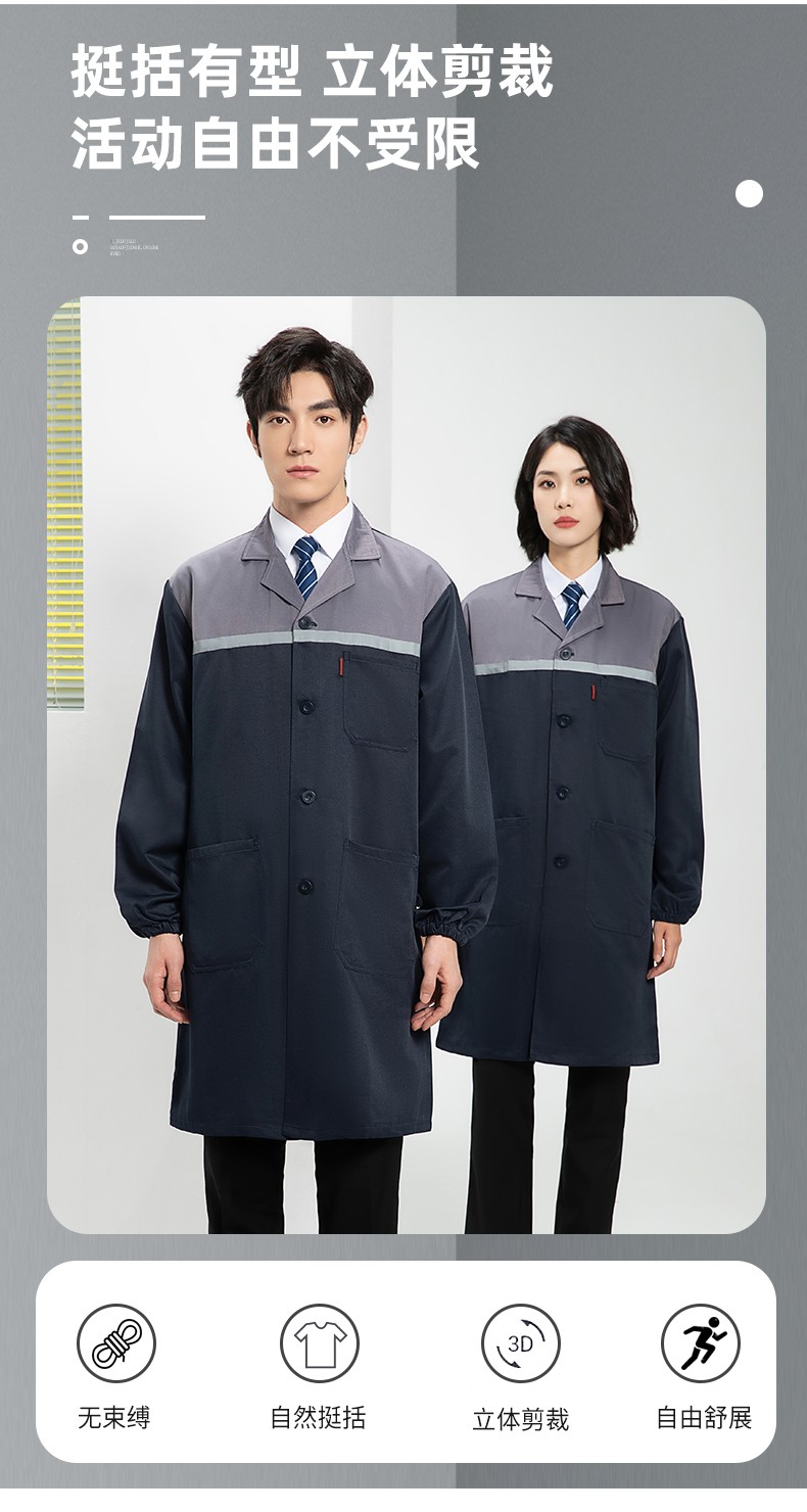 YJ-2303 拼色大褂長(zhǎng)款工作服電子白男女倉(cāng)庫(kù)搬運(yùn)大褂勞保食品廠(chǎng)大褂定制(圖7)