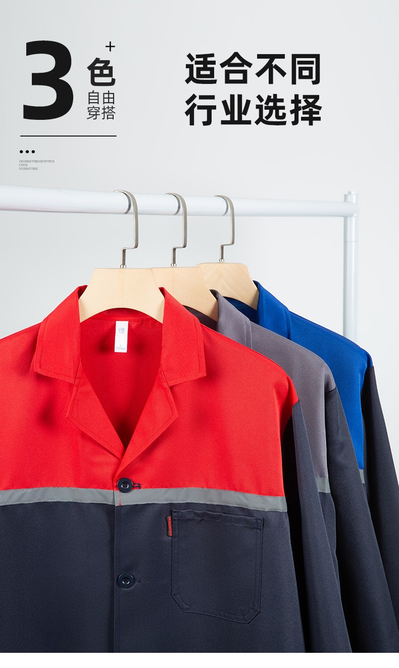 YJ-2303 拼色大褂長(zhǎng)款工作服電子白男女倉(cāng)庫(kù)搬運(yùn)大褂勞保食品廠(chǎng)大褂定制(圖4)