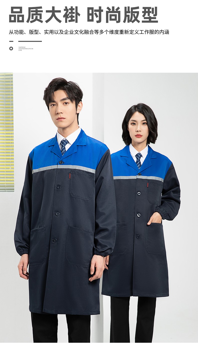 YJ-2303 拼色大褂長(zhǎng)款工作服電子白男女倉(cāng)庫(kù)搬運(yùn)大褂勞保食品廠(chǎng)大褂定制(圖5)