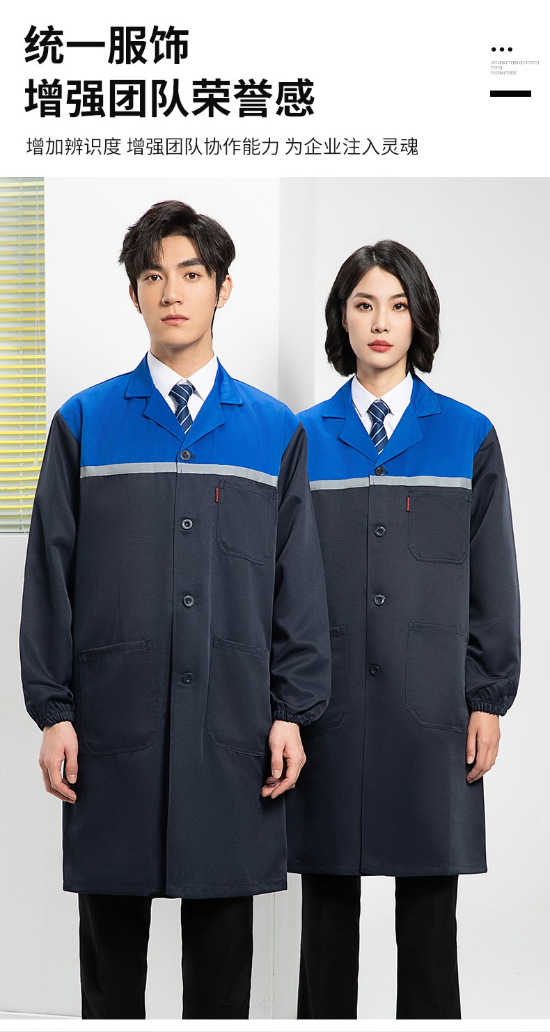 YJ-2303 拼色大褂長(zhǎng)款工作服電子白男女倉(cāng)庫(kù)搬運(yùn)大褂勞保食品廠(chǎng)大褂定制(圖3)