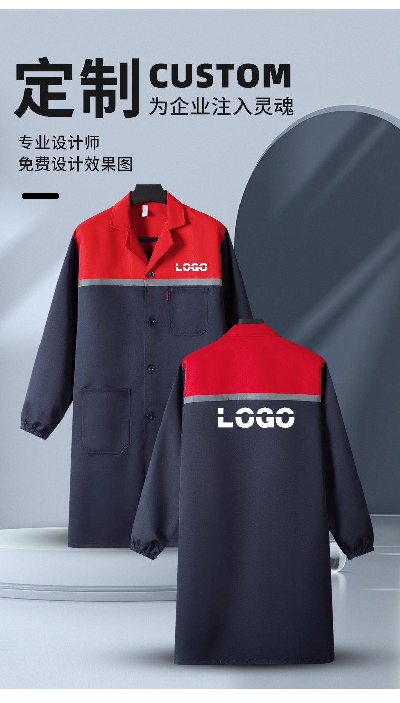 YJ-2303 拼色大褂長(zhǎng)款工作服電子白男女倉(cāng)庫(kù)搬運(yùn)大褂勞保食品廠(chǎng)大褂定制(圖8)