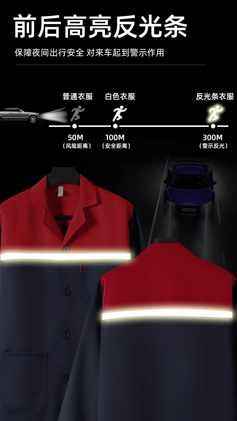 YJ-2303 拼色大褂長(zhǎng)款工作服電子白男女倉(cāng)庫(kù)搬運(yùn)大褂勞保食品廠(chǎng)大褂定制(圖10)