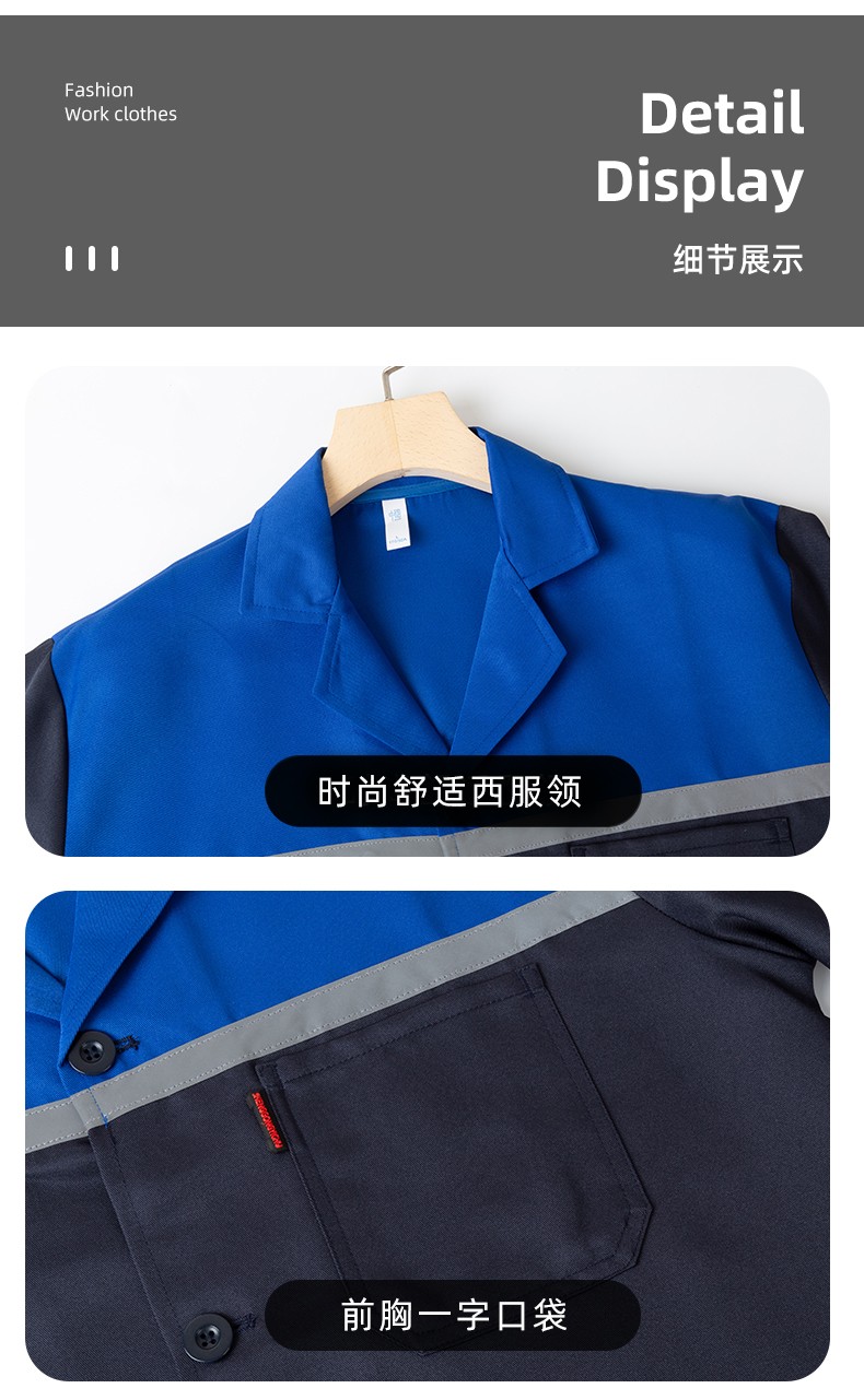 YJ-2303 拼色大褂長(zhǎng)款工作服電子白男女倉(cāng)庫(kù)搬運(yùn)大褂勞保食品廠(chǎng)大褂定制(圖11)